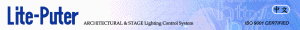 (Logo: Lite-Puter)