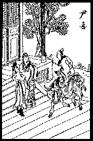 Lao Tzu meets Yin Xi, the Guardian of the Gate of Tibet.
