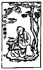 Han Hsiang-tsu